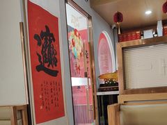 -隆喜元鱼汤包·海鲜(中联广场店)