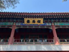 -承德避暑山庄景区