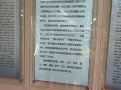 -库车王府