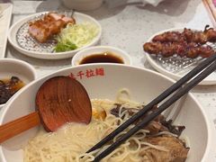-味千拉面(敏捷广场店)