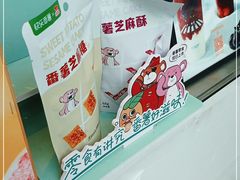 -快乐番薯(金沙天街店)