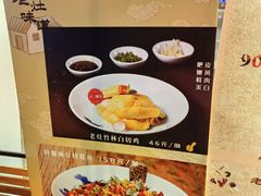 -老灶味道·本帮菜(昌平路店)