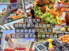 -大学城夜市