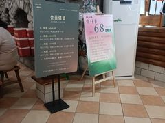 -故乡缘·香格里拉山庄(冷竹路店)