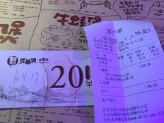 账单-胖哥俩肉蟹煲(河北勒泰购物中心店)