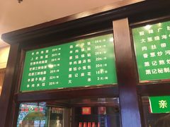 -萧记三鲜烩面(瑞达路店)