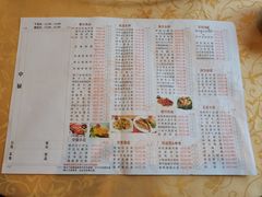 菜单-心点盛宴江南西店