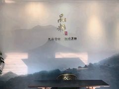 -品粹徽园·家常安徽菜