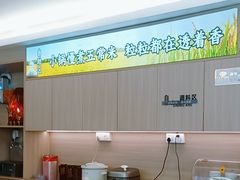 -陆记鹅庄·潮汕菜·狮头鹅(大仟里店)