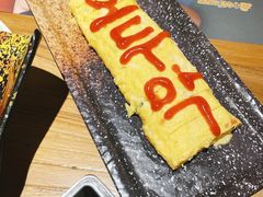 芝士鸡蛋卷-冰川冷面·延边菜·炭烤串(观前店)