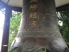 -张謇纪念馆