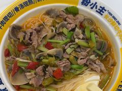 -粉小主·贵州酸汤牛肉粉(南京仙林金鹰店)