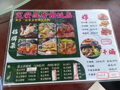 -常来老白莲鹅饭店(老城店)