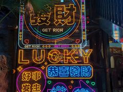 -关东古巷