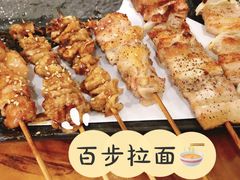 鸡肉串-百步拉面