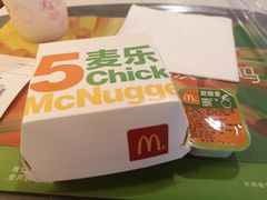 -麦当劳(长泰商业广场店)