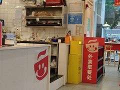 -永和大王(茉莉上新·友谊店)