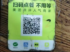 -江村四哥新鲜牛肉店(江高总店)