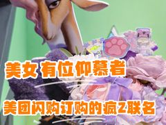 -美罗城