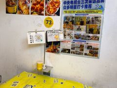 -桥东喜碧海鲜街(水东街店)