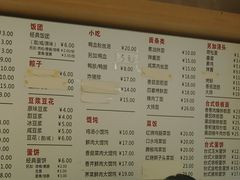 -早安山丘·豆浆油条(小木桥路店)