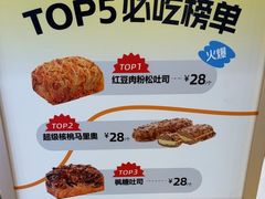 -UH祐禾(上海五角场万达店)