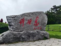 -棒棰岛宾馆景区