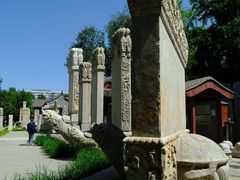 -北京石刻艺术博物馆(五塔寺)