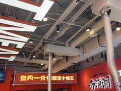 -南浦洞烤肉·新世界版(奥体店)