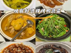 -望乡楼上海菜(日月光店)