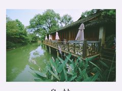 -乌村