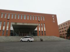 -吉林大学(新民校区)