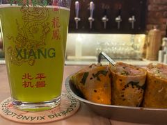 -北平机器Peiping Machine(方家店)