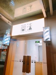 -THE LOG SALON 记录
