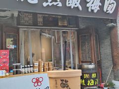 -青州古城