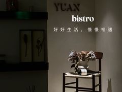 -YUAN·䬧