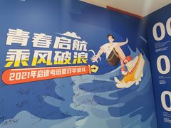 -启德考培雅思托福留学(香洲校区)