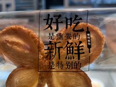 -红花点心局(大观园店)