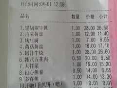 -千纸鹤嫩汁烤肉(西大直街店)