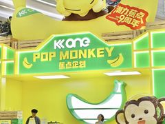 -KK ONE(京基滨河时代店)