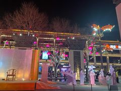 -袁家村关中印象体验地(大唐不夜城店)