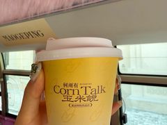 -松雷商业(南岗店)