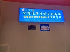 -永信海鲜(群星城店)