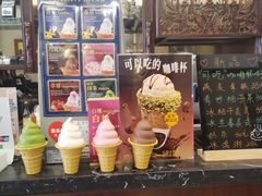 -东海咖啡馆