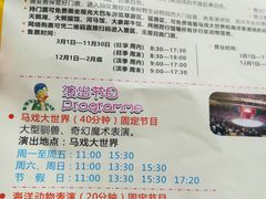 -西安秦岭野生动物园
