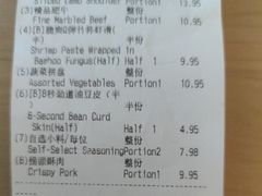 -海底捞(温西店)