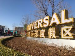 -城市大道红炉披萨烘焙坊