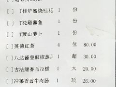 -广州酒家(文昌总店)
