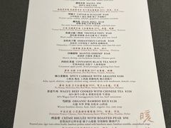 -曲廊院(东四十一条店)