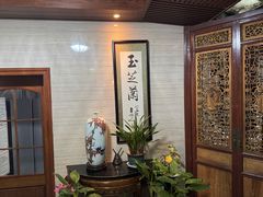 -玉芝兰(长发街店)